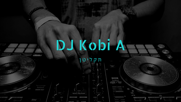 דיג'יי קובי DJ Kobi A